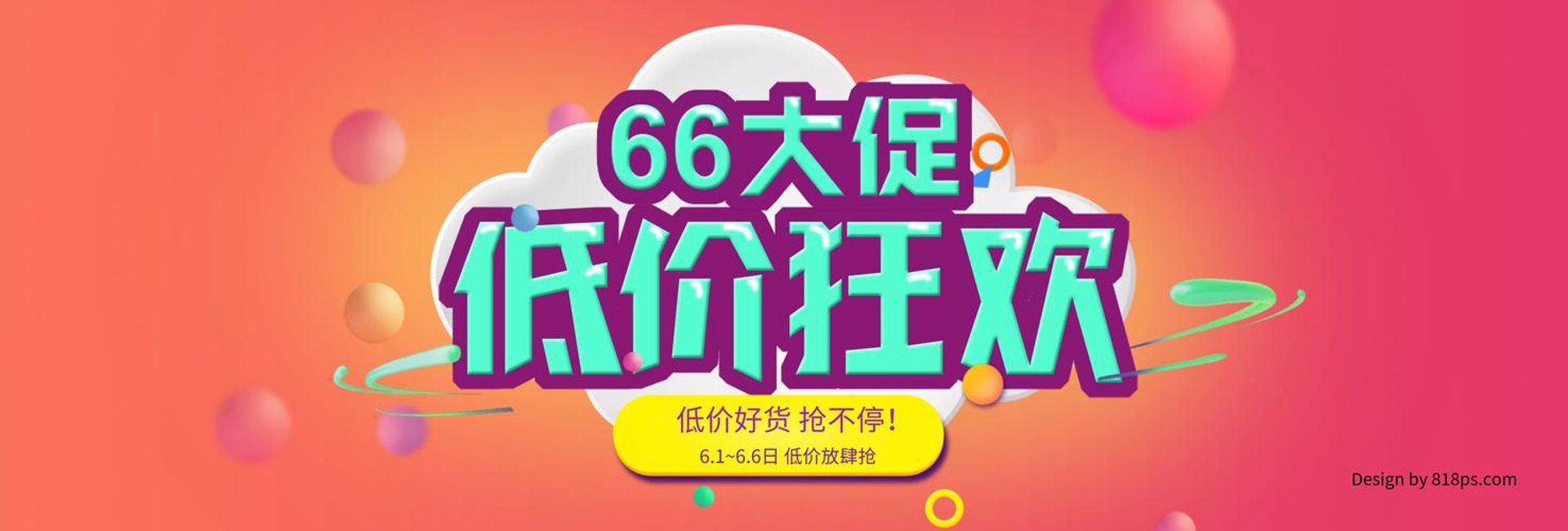 厚和茂商贸