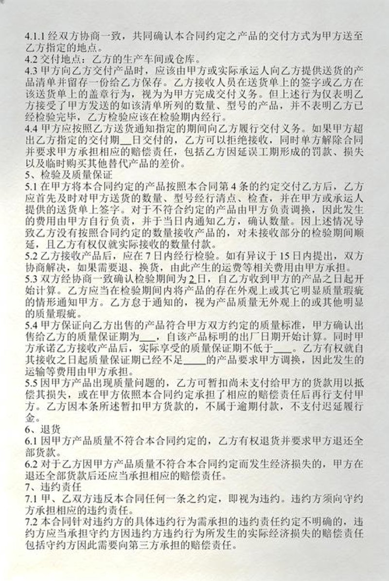 批发零售市场的新趋势